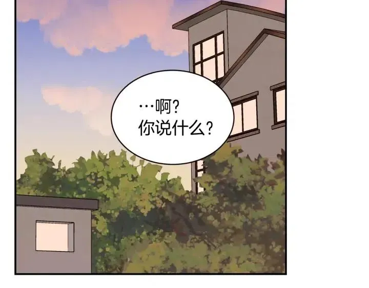 第29话 冷漠 第4页