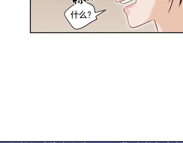 第29话 冷漠 第17页