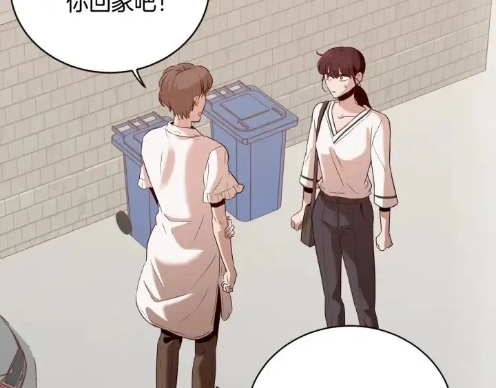 第29话 冷漠 第27页