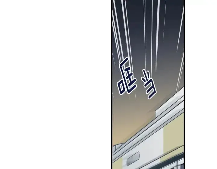 第29话 冷漠 第29页