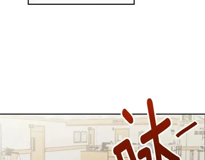 第29话 冷漠 第44页