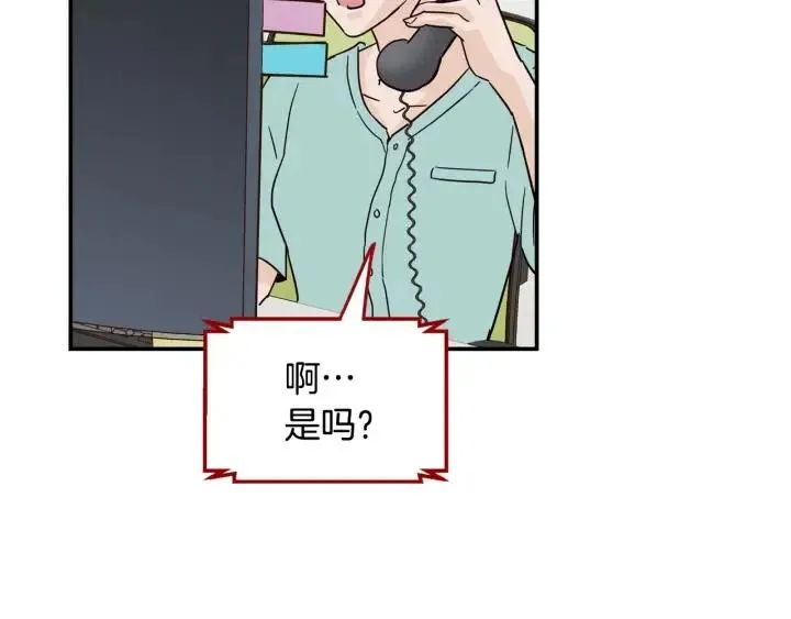 第29话 冷漠 第58页