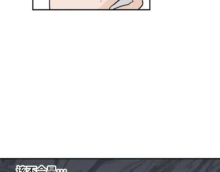第29话 冷漠 第62页