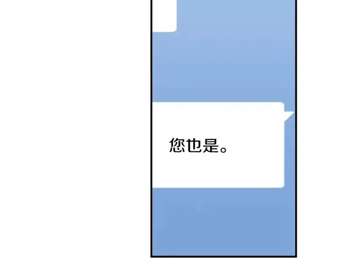第29话 冷漠 第100页