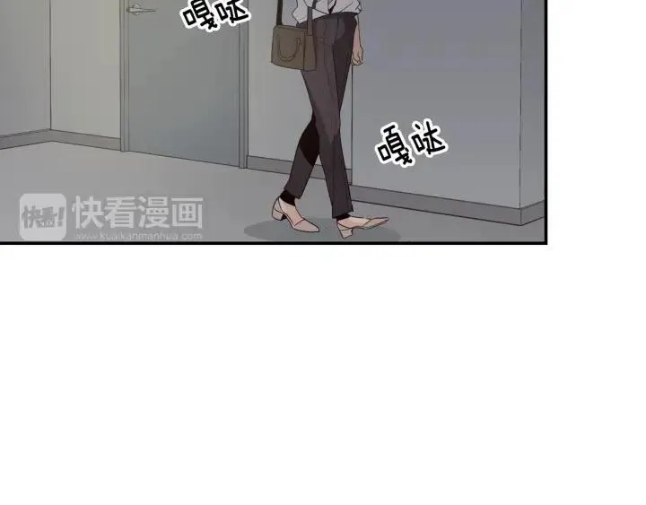 第29话 冷漠 第104页