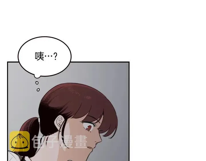 第29话 冷漠 第108页