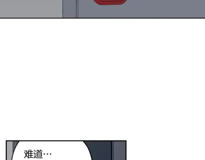第29话 冷漠 第113页