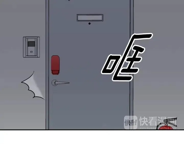 第29话 冷漠 第116页