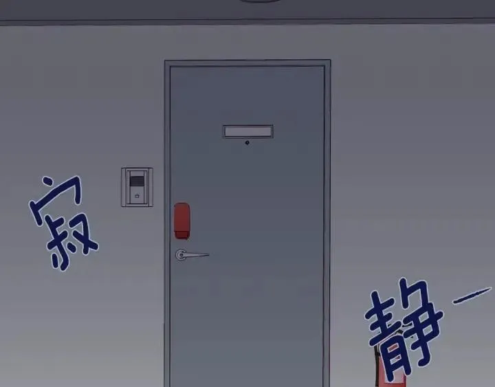 第29话 冷漠 第118页