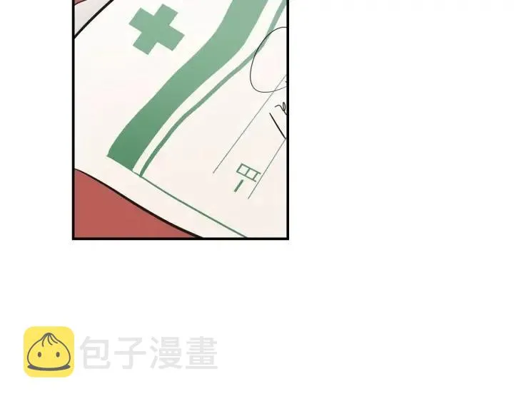 第29话 冷漠 第125页