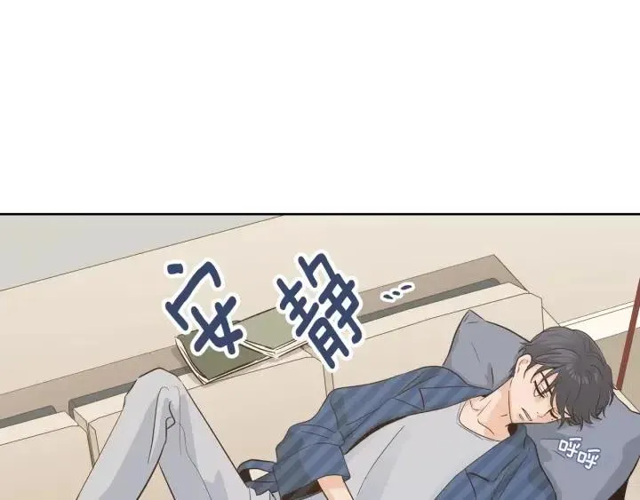 第29话 冷漠 第126页