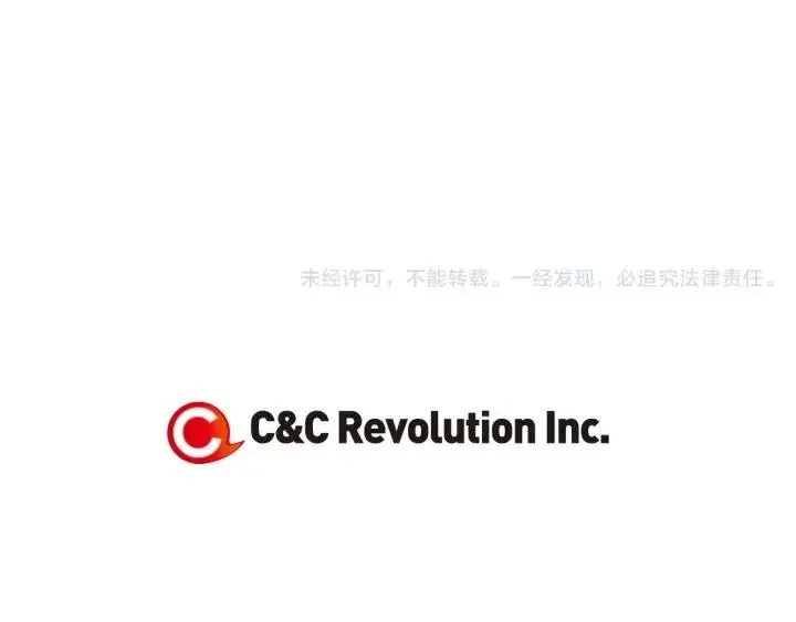 第29话 冷漠 第135页