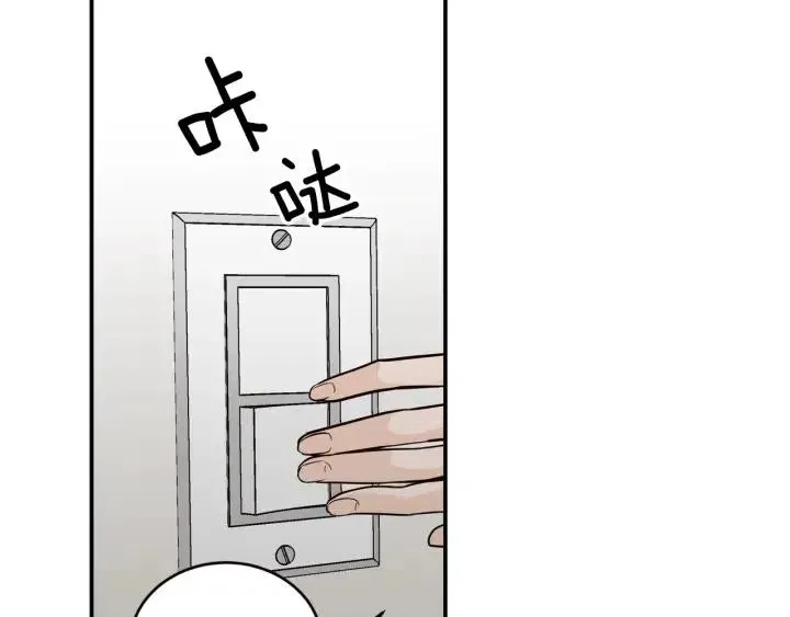 第30话 朦胧的真相 第4页