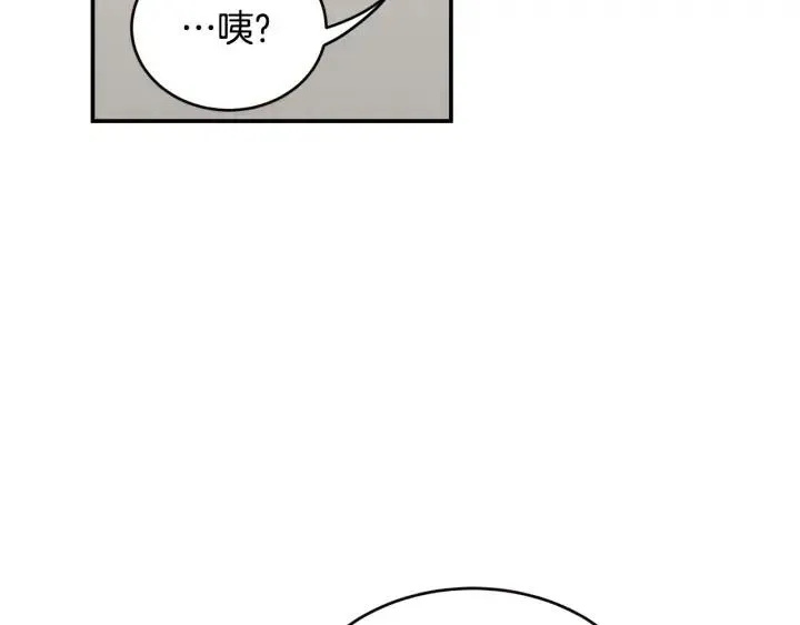 第30话 朦胧的真相 第5页