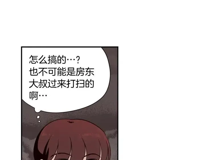 第30话 朦胧的真相 第11页