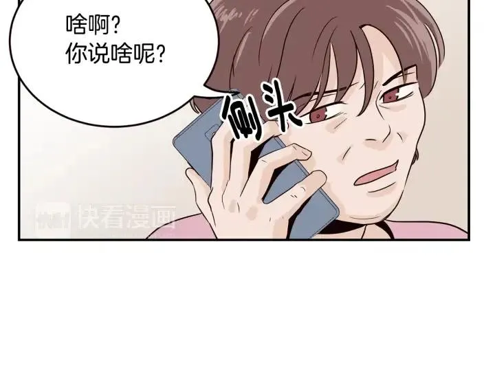 第30话 朦胧的真相 第17页
