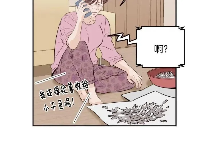 第30话 朦胧的真相 第19页