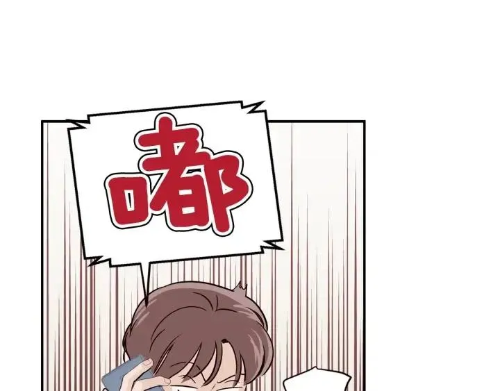 第30话 朦胧的真相 第25页