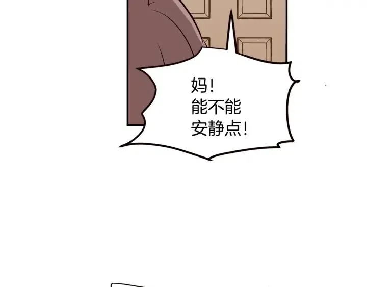 第30话 朦胧的真相 第28页