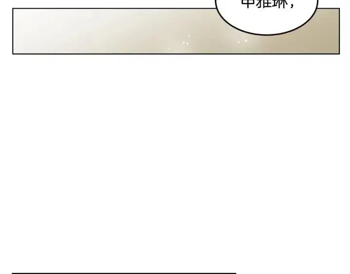 第30话 朦胧的真相 第40页