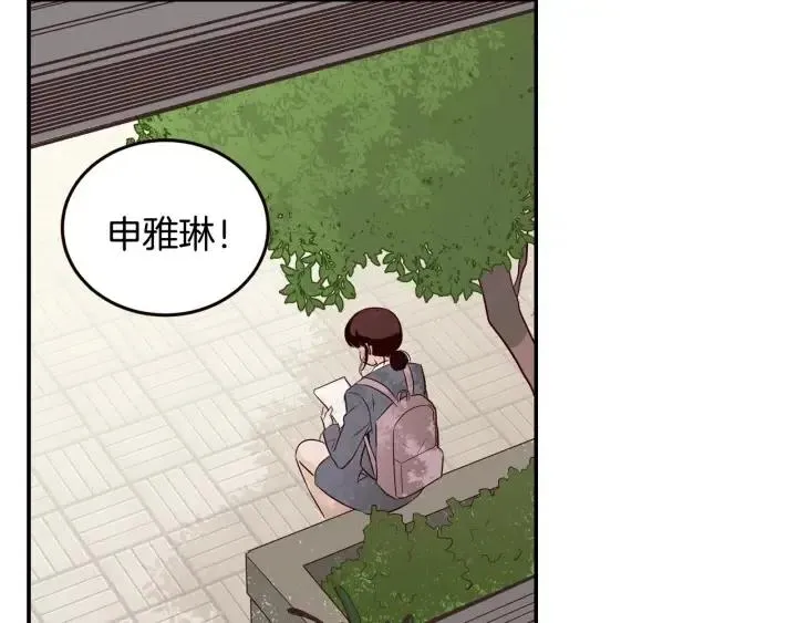 第30话 朦胧的真相 第41页