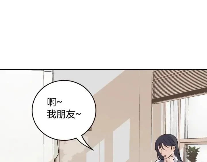 第30话 朦胧的真相 第45页