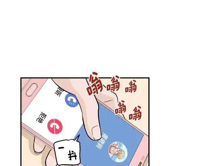 第30话 朦胧的真相 第54页