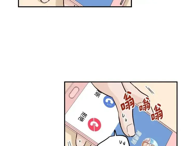 第30话 朦胧的真相 第55页