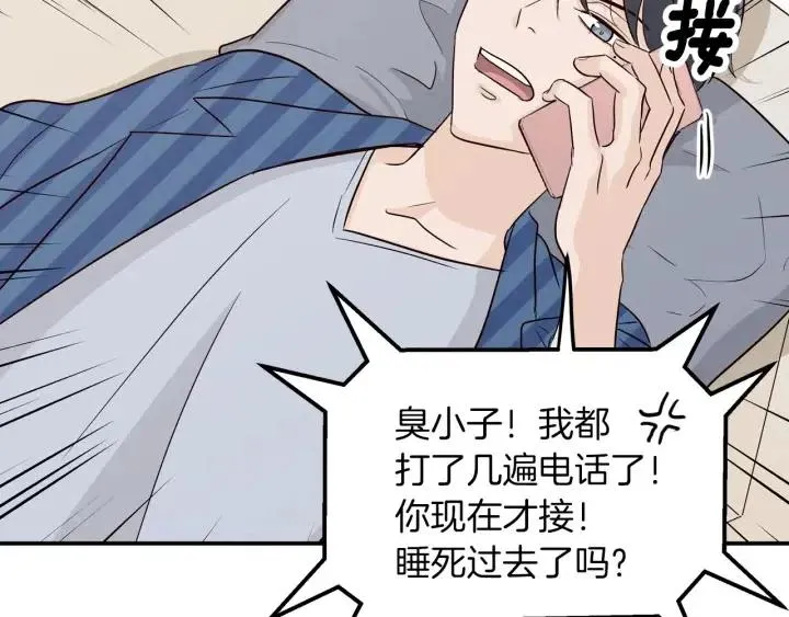 第30话 朦胧的真相 第58页