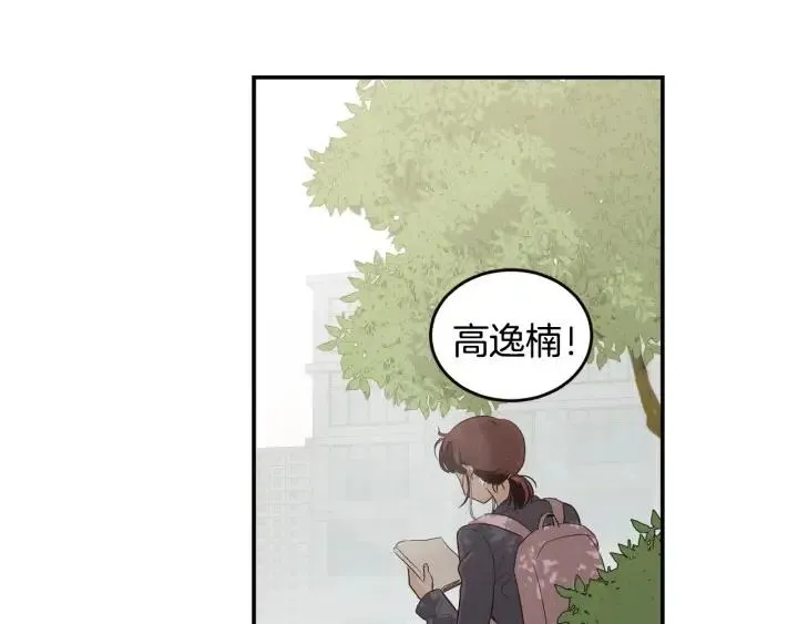 第30话 朦胧的真相 第98页