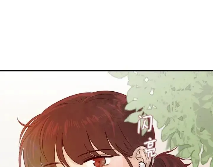 第30话 朦胧的真相 第102页