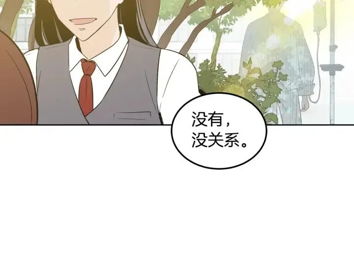 第30话 朦胧的真相 第105页