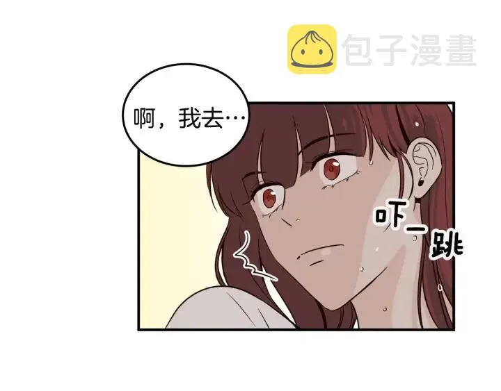 第30话 朦胧的真相 第112页