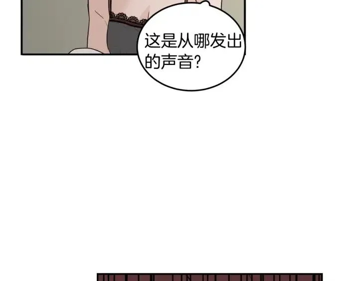 第30话 朦胧的真相 第114页