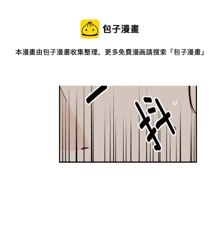 第30话 朦胧的真相 第116页