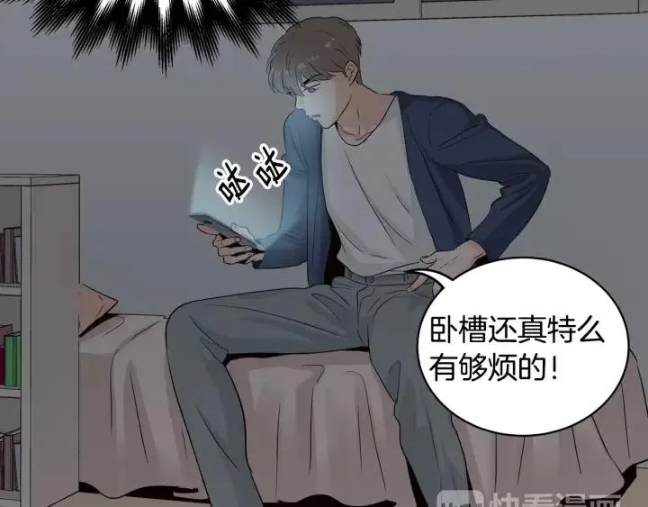 第30话 朦胧的真相 第122页