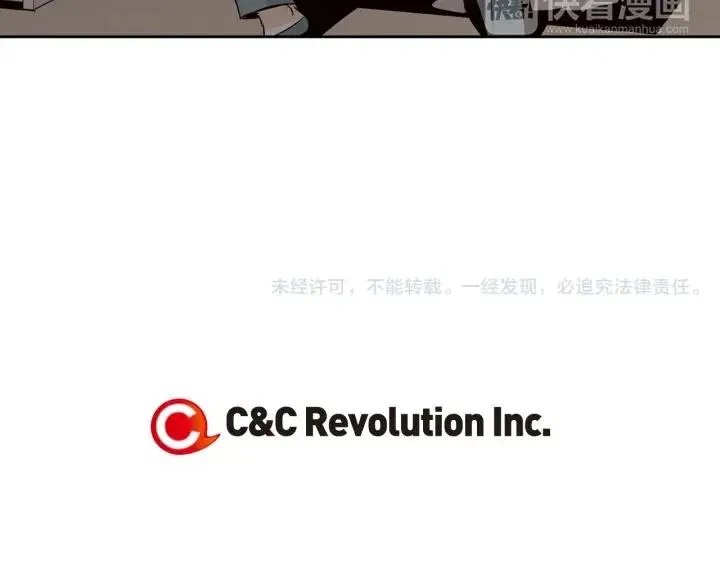 第30话 朦胧的真相 第123页
