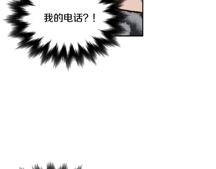第31话 救命的电话！ 第12页