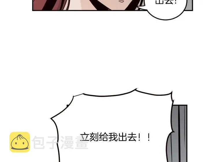 第31话 救命的电话！ 第21页