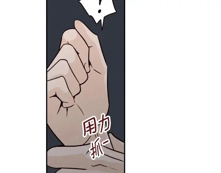 第31话 救命的电话！ 第24页