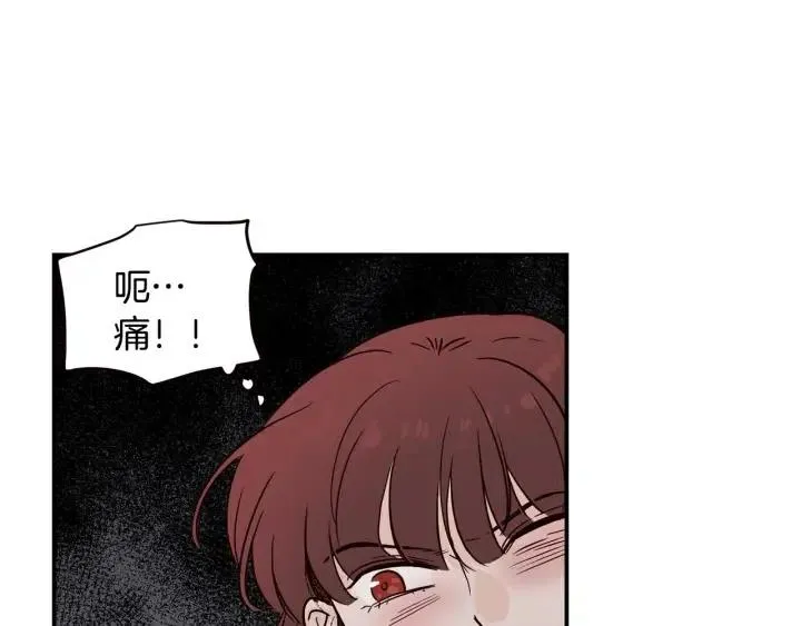 第31话 救命的电话！ 第28页
