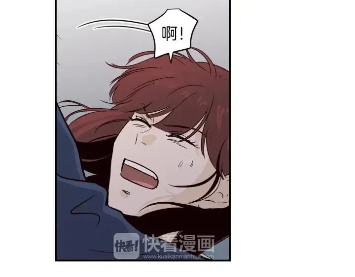 第31话 救命的电话！ 第34页