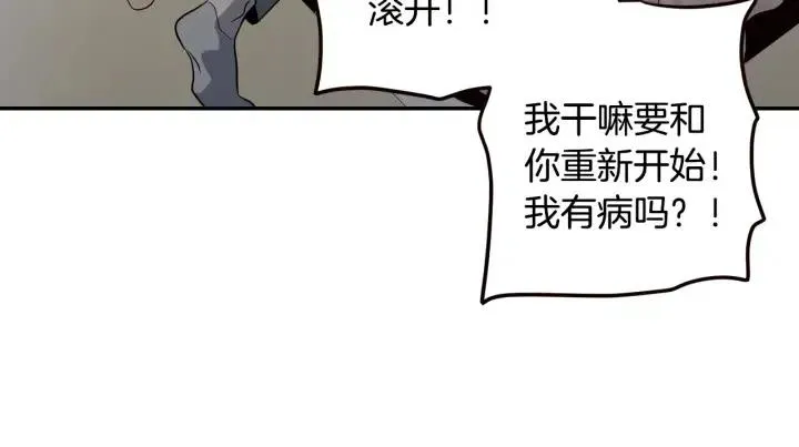 第31话 救命的电话！ 第37页