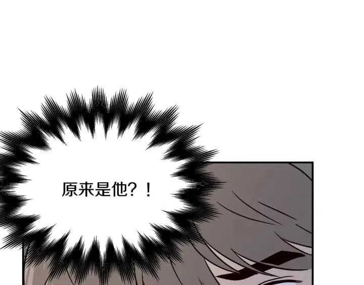 第31话 救命的电话！ 第49页