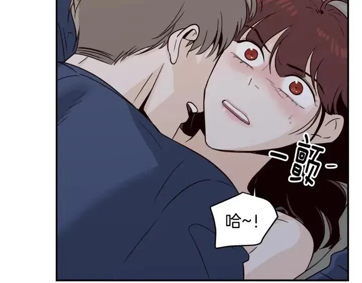 第31话 救命的电话！ 第52页