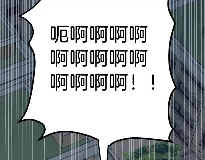 第31话 救命的电话！ 第55页