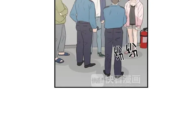 第31话 救命的电话！ 第62页