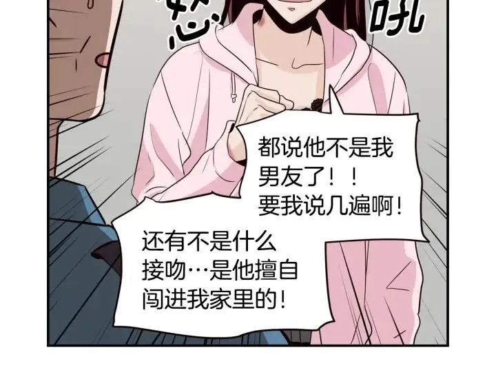 第31话 救命的电话！ 第66页