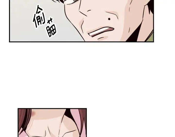 第31话 救命的电话！ 第73页