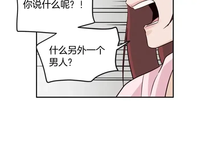 第31话 救命的电话！ 第77页